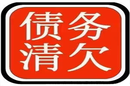 如何应对他人拖欠6000元债务的情况？